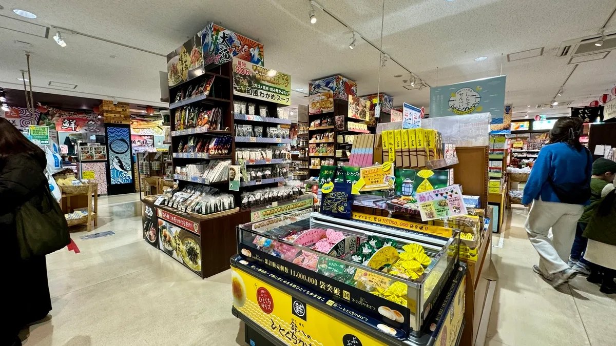 🐟 어항의 역 토토코 오다와라 (교코노에키 토토코 오다와라) 이미지 3